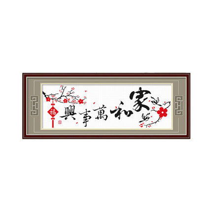 Harmony and Prosperity Plum Blossoms Stamped Cross Stitch Kit, 39.4" x 13.4"