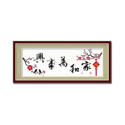 Plum Blossom Couple Birds Harmony at home brings prosperity Fu Stamped Cross Stitch Kit, 39.4" x 13.4"